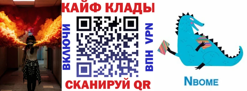 Наркотические вещества Белинский LSD-25  Канабис  АМФЕТАМИН  Меф мяу мяу  A PVP  ГАШИШ 