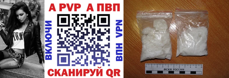 цена наркотик  Белинский  Alfa_PVP кристаллы 