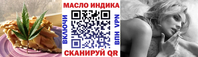 Еда ТГК конопля  Белинский 