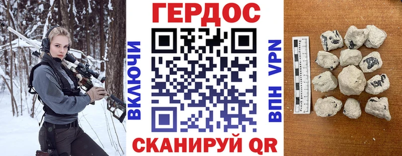 ГЕРОИН VHQ что такое hydra онион Белинский