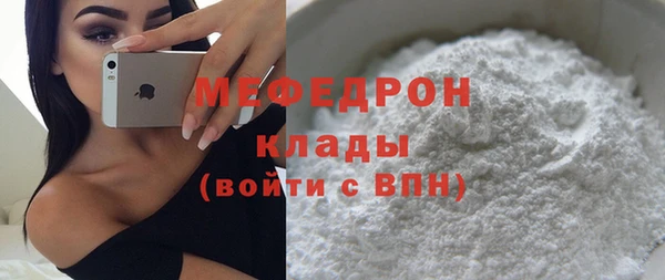 не бодяженный Балахна