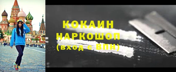 наркотики Баксан