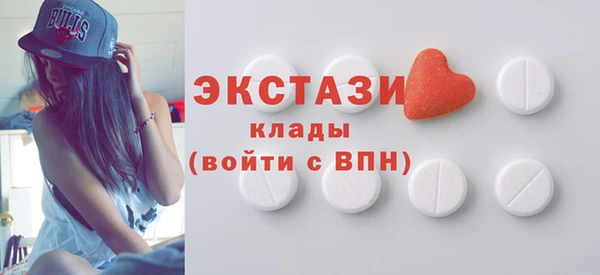 не бодяженный Балахна
