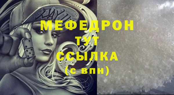 МДПВ Балабаново