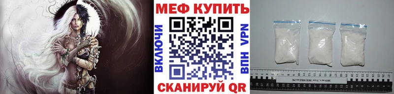 гидра   купить наркоту  Белинский  МЯУ-МЯУ мука 