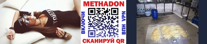 kraken ССЫЛКА  Белинский  Метадон кристалл  купить наркотики сайты 