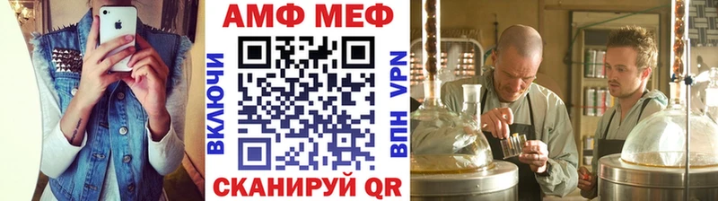 МЕТАМФЕТАМИН кристалл  купить  цена  Белинский 