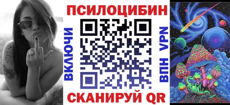 купить закладку  hydra как зайти  Псилоцибиновые грибы прущие грибы  Белинский 